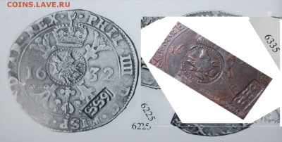 Поддельный ефимок с признаком - vergleich333
