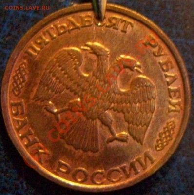 100руб. 1993г. поворот 145-150. До 24.07.10 22-00 Москвы. - 10.1