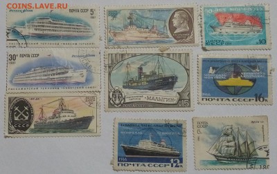 Марки СССР 39 шт с рубля до 12.07 22:00 - IMG20150706002423