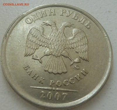 1р 2007 кант-брак? - P1060184.JPG
