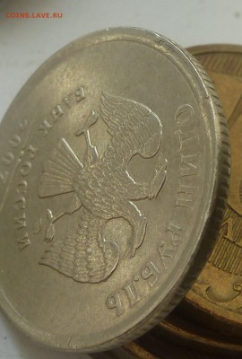 1р 2007 кант-брак? - P1060185.JPG