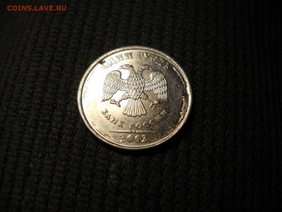 1 рубль 2012 г. - DSCN4500[1].JPG