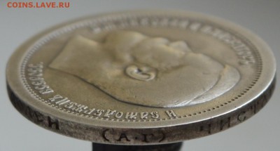 50 копеек 1895 года гурт АГ - DSC_0555.JPG