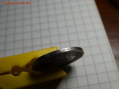 50 копеек 1892 г Определение  с оценкой - DSC05581.JPG