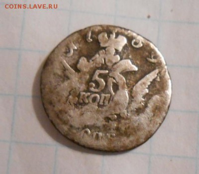5 копеек 1759 год - 011.JPG