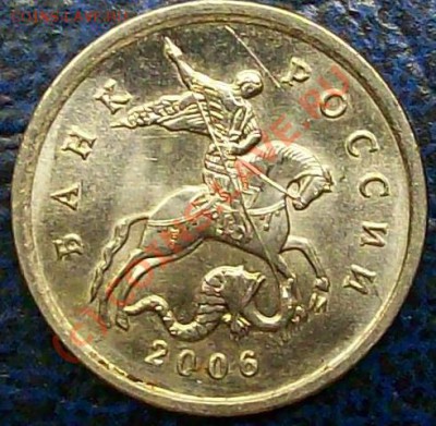 100руб. 1993г. поворот 145-150. До 24.07.10 22-00 Москвы. - 5
