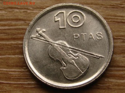 Испания 10 песет 1994 Сарасате до 07.07.15 в 21.00 М - IMG_5916