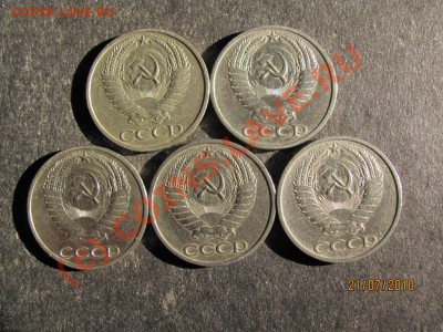50коп.1964,65,66,68,69г.до 27 июля 2010 года до 21.00.Мск. - IMG_1885