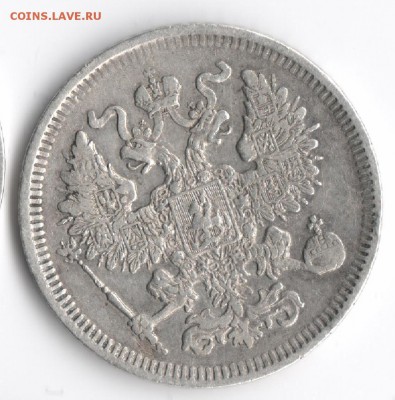 20 копеек 1961, 1963, 1965, 1969 - 20 копеек 1861 2