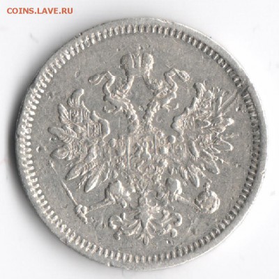 10 копеек 1860 и 1917 с блеском - 10 копеек 1860 2