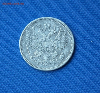 15 копеек 1869 СПБ-HI оценка - DSCF0569.JPG