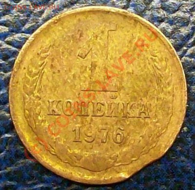 3коп. 1991г. выкусы+боны. До 24.07.10. 22-00Москвы. - 4