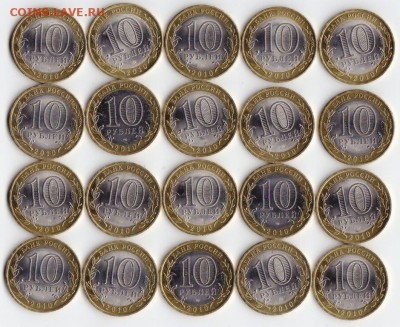 20 шт Брянск 2010 до 9 июля 22-00 - IMG_0001