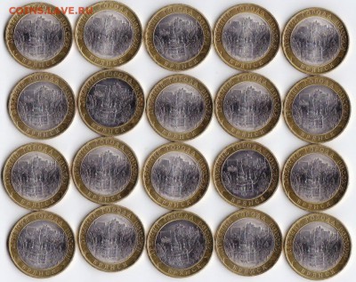 20 шт Брянск 2010 до 9 июля 22-00 - IMG