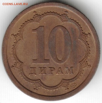 10 дирам 2006 Таджикистан до 12.07.15 г. в 24.00 - Scan-150705-0023