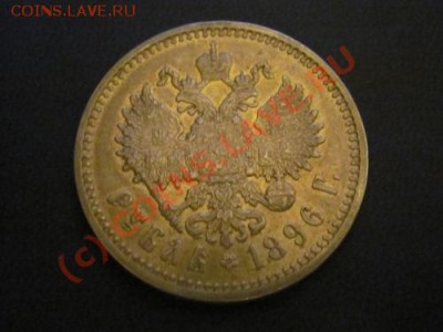 Рубль 1896 АГ - !Bw2J,9g!2k~$(KGrHqV,!ikEv1+0GqzyBMK3o6PJmg~~_12