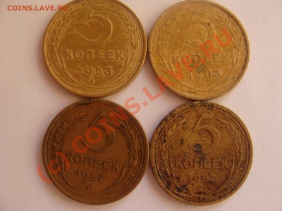5 копеек 1953г, 1957г, на оценку. - DSC04102.JPG