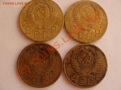 5 копеек 1953г, 1957г, на оценку. - DSC04103.JPG