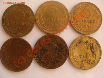 5 копеек 1931г. - DSC04104.JPG