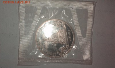 Новгород пруф - IMAG1542