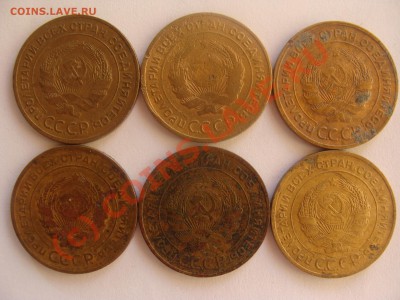5 копеек 1931г. - DSC04105.JPG