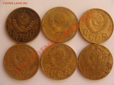 5 копеек, 1940, 1941, 1950, 1953гг. - DSC04107.JPG