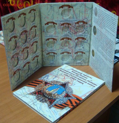 Юбилейка РФ, СССР (+годовики), Казахстан. Альбомы - DSC01279