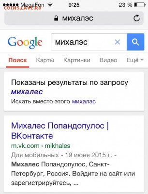 делает - прямо сейчас !!! - image