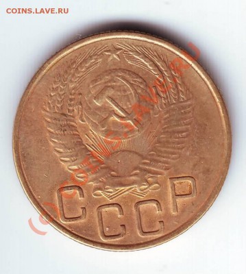 3 коп. 1953г. до 27.07.10г. в 19.00 - IMAGE0002.JPG