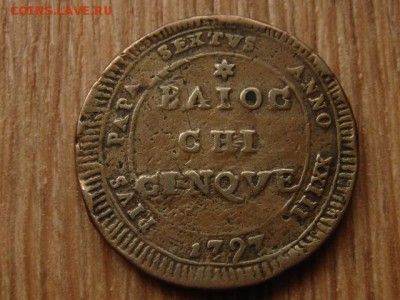 Ватикан 5 байокко 1797 до 08.07.15 в 21.00 М - IMG_6386