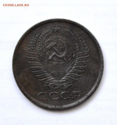 5 копеек 1961 - DSC_0047.JPG