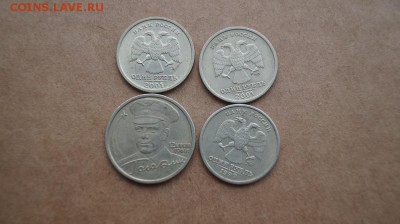 2р. Гагарин СП,1р.Пушкин СП,1р СНГ-2шт 22.00 мск 7.07.15 - DSC00095.JPG