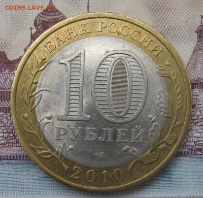 10р Пермский край. до 9.07.15 в 22.00 по мск. - IMG_3599