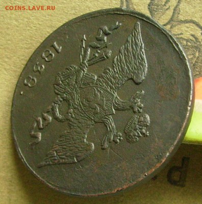 5 копеек1 838 см  10.07.2015  в 22-00 мск - аааа115