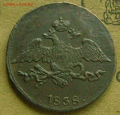5 копеек1 838 см  10.07.2015  в 22-00 мск - аааа112