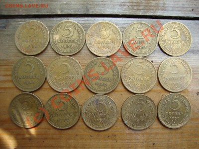 5 копеек СССР малое количество до 24.07. 10 года 22.00. Моск - DSC00993.JPG