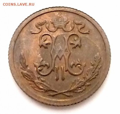 2 копейки 1911 г. (unc) - 10 (2).JPG
