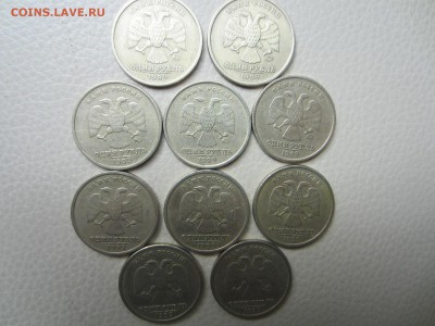СПМД (10шт) - 1р 99 ав.JPG