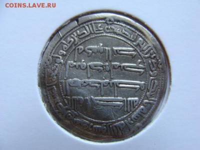 Дирхем на определение - DSC05997.JPG