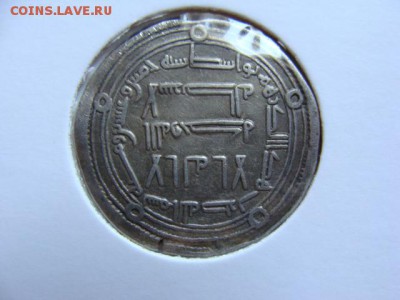 Дирхем на определение - DSC05996.JPG