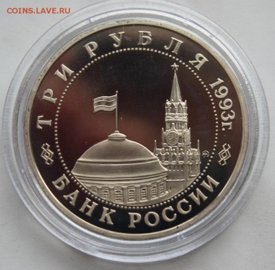 Освобождение Киева пруф 3р БЛИЦ до 8.07.2015 22:00 - IMG_7990.JPG