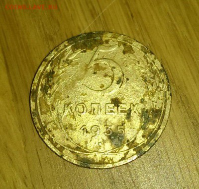 5 копеек 1935 (новый герб) оценка - 5-35-1