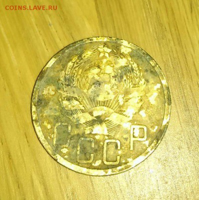 5 копеек 1935 (новый герб) оценка - 5-35-2