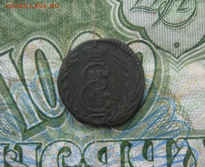 Полушка 1768г.км.до10.07. - IMG_8013.JPG