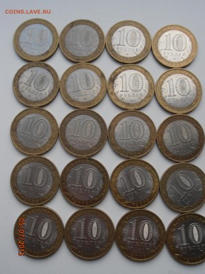 = Регионы с разделением 20 штук = - P7051647.JPG
