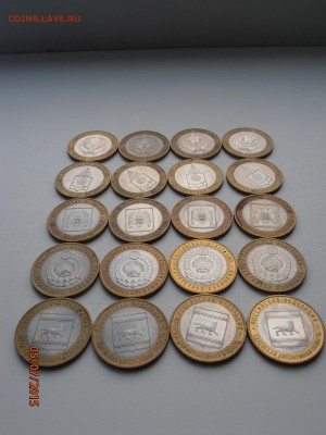 = Регионы с разделением 20 штук = - P7051646.JPG