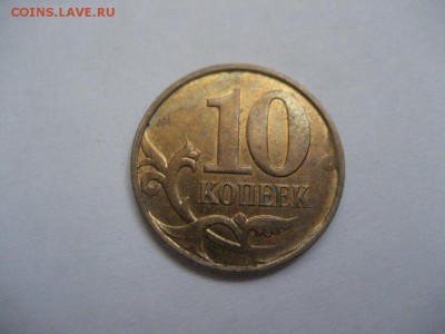 5 копеек 2007 М, 10 копеек 2014 М-полные расколы - монеты 1483