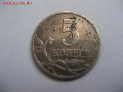 5 копеек 2007 М, 10 копеек 2014 М-полные расколы - монеты 1481
