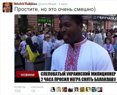 События на Украине. - 5