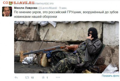 События на Украине. - 8